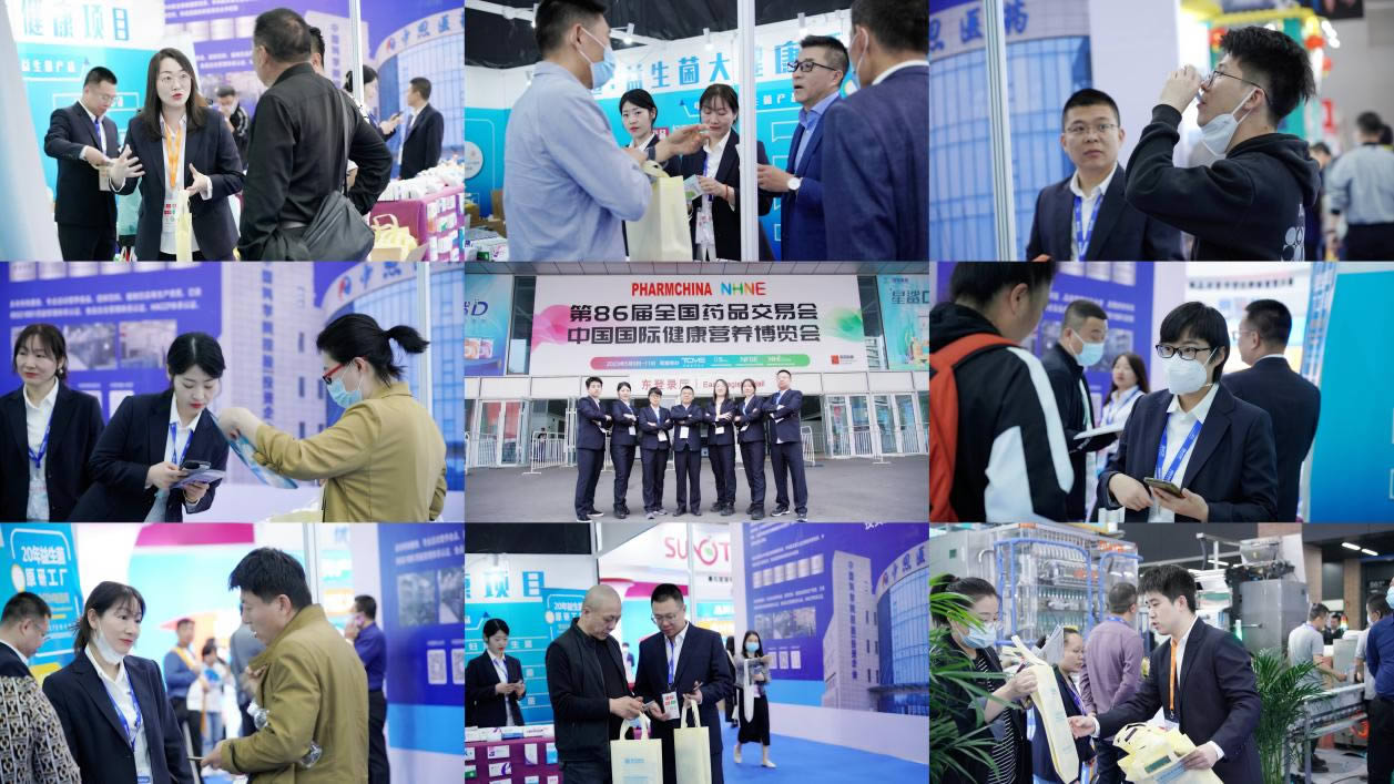 满载而归！第86届药交会圆满落幕，惠兴生物亮相展会，收获颇丰！